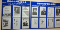 День Победы-самый главный праздник нашей страны. - Усманский муниципальный район