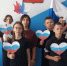 Мероприятия, посвященные Дню России - Комитет по образованию