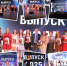 Торжественный выпускной вечер студентов Усманского филиала ГАПОУ «Липецкий медицинский колледж» - Усманский филиал ГАПОУ ЛМК
