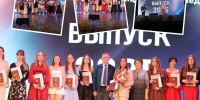 Торжественный выпускной вечер студентов Усманского филиала ГАПОУ «Липецкий медицинский колледж» - Усманский филиал ГАПОУ ЛМК