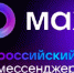 Безопасность и надежность в каждом сообщении! - Усманский муниципальный район
