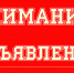 О проведении нового отбора на дополнительный объем средств - Усманский муниципальный район