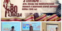 День воинской славы России - Усманский филиал ГАПОУ ЛМК