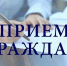 Уважаемые жители Усманского муниципального района! - Усманский муниципальный район