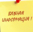 Тренировка по гражданской обороне - Усманский муниципальный район