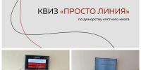 Международный день донора костного мозга - Усманский филиал ГАПОУ ЛМК