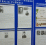 Герои Советского Союза - наши земляки - Усманский муниципальный район