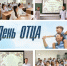 «День отца» - Усманский филиал ГАПОУ ЛМК