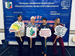 X Слёт председателей ППО