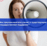 Как предприниматели узнают о господдержке? Итоги опроса - Усманский муниципальный район