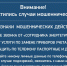 «Россети Центр» предупреждает об участившихся случаях мошенничества в отношении потребителей электроэнергии - Усманский муниципальный район