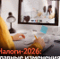 Налоги-2026: к чему готовиться бизнесу? - Усманский муниципальный район
