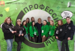 Всероссийского чемпионата профессионального мастерства «Профессионалы»