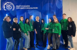 Всероссийского чемпионата профессионального мастерства «Профессионалы»