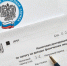 В каких случаях нужно представить декларацию по форме 3-НДФЛ - Усманский муниципальный район