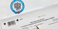 В каких случаях нужно представить декларацию по форме 3-НДФЛ - Усманский муниципальный район