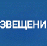 11.02. 2026 Извещение о начале выполнения комплексных кадастровых работ - Усманский муниципальный район