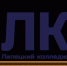 ГОБПОУ «Липецкий колледж индустрии сервиса» информирует о возможностях профессионального обучения. - Усманский муниципальный район