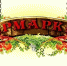 Ярмарка - Усманский муниципальный район