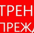 ЭКСТРЕННОЕ ПРЕДУПРЕЖДЕНИЕ - Усманский муниципальный район