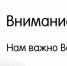 Приглашаем предпринимателей принять участие в опросе - Усманский муниципальный район