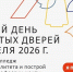 Уважаемые абитуриенты и родители - Усманский филиал ГАПОУ ЛМК