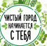 Уважаемые руководители торговых предприятий, предприятий общественного питания и бытового обслуживания!!!! - Усманский муниципальный район