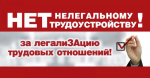 Заседание рабочей группы 30 апреля 2026 г.