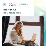 Нет времени разбрираться во всех нюансах маркировки? Есть идеальное решение!
